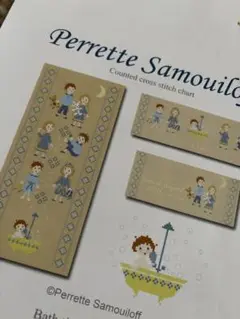 Perrette Samouiloff ペレッテサモイロフ 刺繍図案