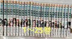 青の祓魔師 1～25巻 全巻セット