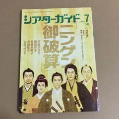 GLAYサポートドラマー永井利光さんグッズネックレス(直筆サインポストカード付) 2025年最新】永井_利光の人気アイテム - メルカリ