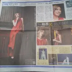 Item thumbnail for item 54c1feab-bc84-4071-90da-aa938af4eea2