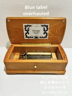 スイス リュージュ オルゴール～★エリーゼのために 72弁 稀少★3パーツ 72弁オルゴール | スイス・リュージュ
