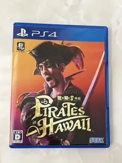 PS4 龍が如く8外伝 Pirates in Hawaii