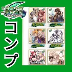 2025年最新】三国志大戦 甘夫人の人気アイテム - メルカリ