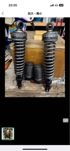 OHLINS オーリンズ リアサスペンション CB1100F CB900F CB750F系