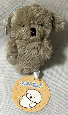 いぬよしこだま ふわっちょ マスコット ぬいぐるみ ふぉっちょ ⑤