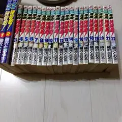 湘南純愛組 22冊セット 1-22巻
