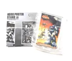 カプセルトイ サンライズロボポスターアクリルスタンド 01 太陽の牙ダグラム
