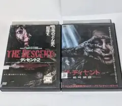DVD ザ・ディセント　絶叫洞窟　ザ・ディセント２ ２枚セット