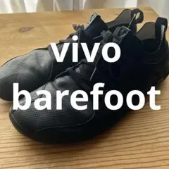 ✨️レア✨️vivo barefoot primus ビボ ベアフット オールレザー