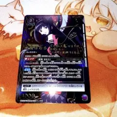 2025年最新】悪魔ほむら サインの人気アイテム - メルカリ