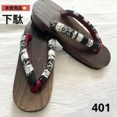 Item thumbnail for item e66aea67-4f51-48e2-a723-3508703792b6