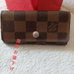 ルイ・ヴィトン LOUIS VUITTON ダミエ4 キーケース