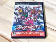PS2 仮面ライダー　クライマックスヒーローズ 箱、説明書付