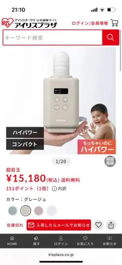Item thumbnail for item 00837ad3-ccb4-4f8e-a085-2fdc650ea43f