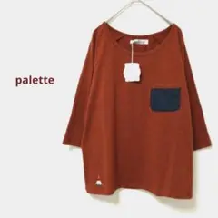 新品未使用✨️palette 7分袖カットソー 刺繍ロゴ　綿混　ラグラン袖