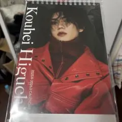 Kouhei Higuchi 2025-2026 カレンダー 樋口幸平