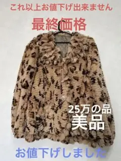 可愛い伊太利屋のコート