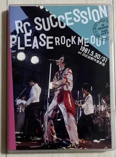 RCサクセション 1986 日比谷野外音楽堂 激鬼レア 当時物未開封Tシャツ Yahoo!オークション - RCサクセション Q⑧ ポスター 1990 日比谷