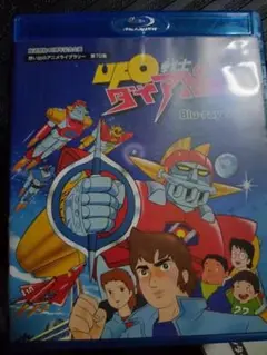 UFO戦士ダイアポロン Blu-ray Vol.1