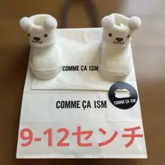 COMME CA ISM ベビー靴下 9-12cm