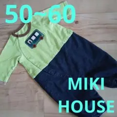 ☆MIKIHOUSE☆50~60☆長袖カバーオール☆
