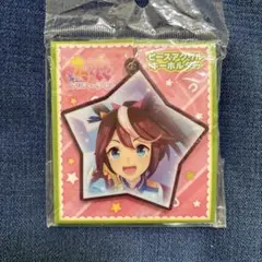 ウマ娘 アクリルキーホルダー 星型