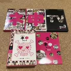 ネ申TV AKB48 DVD BOX