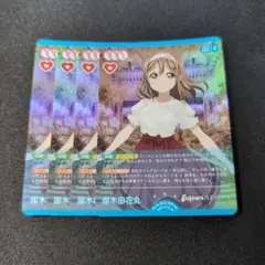 ラブライブ！OCG（ラブカ） 007-R+ 国木田花丸 4枚セット