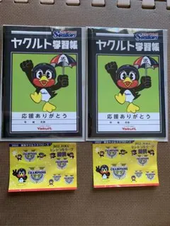ヤクルト♡つば九郎学習帳♡つば九郎シール♡4点セット