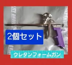 汎用 発砲ウレタンフォーム カートリッジ ガン 2個 新品 断熱 気密