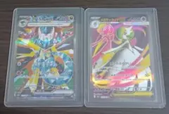 トラバルトex SAR メガサーナイトex SR　セット