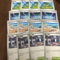 ポケモンカード　ミステリーガーデン　危ない廃墟　活力の森　なみのりビーチ