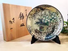 壺  九谷焼  (久谷旭山) Yahoo!オークション -「九谷焼 花瓶 旭山」(花器、壷) (九谷)の