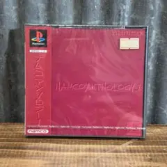 新品未開封品　ナムコアンソロジー　PlayStation ソフト