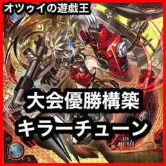 Item thumbnail for item a4ee39be-00e4-467b-8f43-d8cda4ff7bc8