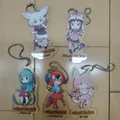けものフレンズ　キーホルダーセット