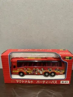 【希少】マクドナルド　パーティバス