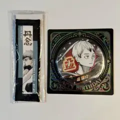 北信介 ハイキュー バースデー マフラータオル 原作 タオル グッズ 北信介 ハイキュー バースデー マフラータオル 原作 タオル