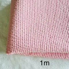nubi ヌビキルト　生地 巾7mm 135cm×100cmベビーピンク