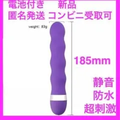 肩こり疲れ電動マッサージ機電池付き ストレートマッサージ 電池付き