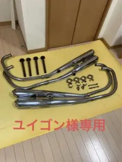 Kawasaki Z1.Z2純正マフラー 当時物