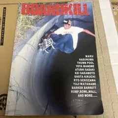 BOARDKILL マガジン