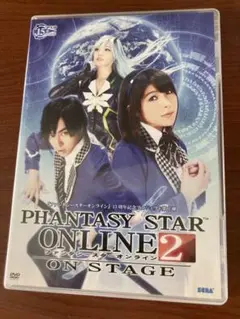激レア　舞台 ファンタシースターオンライン2-ON STAGE-〈完全受注生産〉