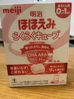 20本　ほほえみ　らくらくキューブ