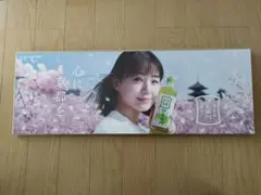 【奈緒】サントリー 伊右衛門 販促ボード 非売品⑦ 奈緒】サントリー 伊右衛門 販促ボード 非売品⑦ - メルカリ