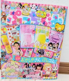 Item thumbnail for item c25805a1-db6e-47c1-b988-8e5ffc586ac6