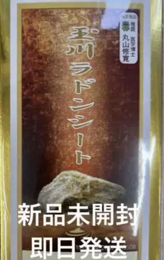 Item thumbnail for item 42c58f16-c466-47c7-a924-077f632581bc