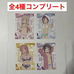 お兄ちゃんはおしまい！ お風呂上がり 特典イラストカード 全4種 まとめ売り D