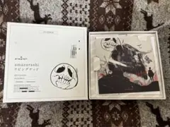 amazarashi リビングデッド CD+バリケードテープ＜初回生産限定盤＞