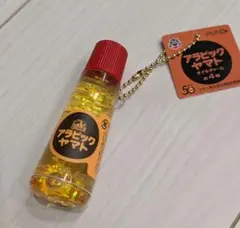 新品♡50周年✨アラビックヤマトのりオイルチャーム♡ふた赤